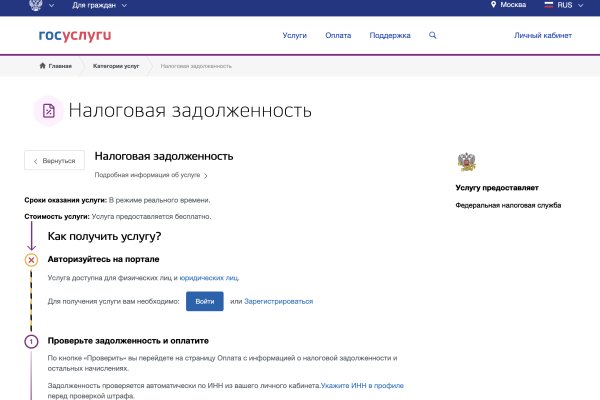 Кракен маркетплейс kr2web in площадка торговая