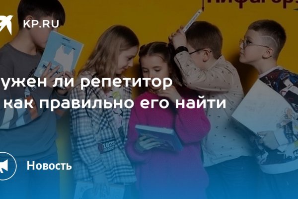 Кракен магазин kr2web in