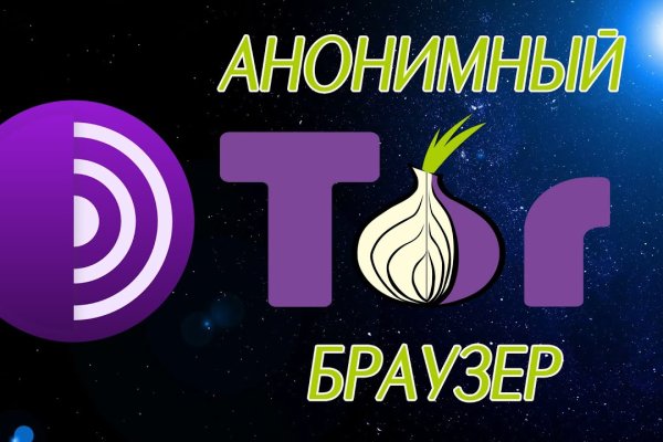 Kraken darknet ссылка тор