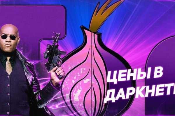 Кракен наркомагазин