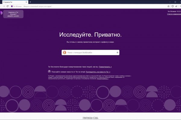 Кракен маркет darknet