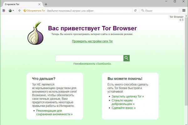 Кракен площадка kr2web in