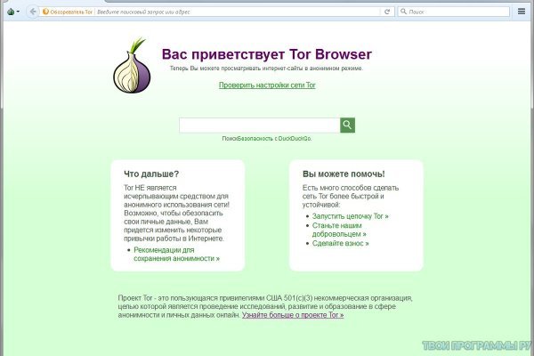 Кракен маркет darknet