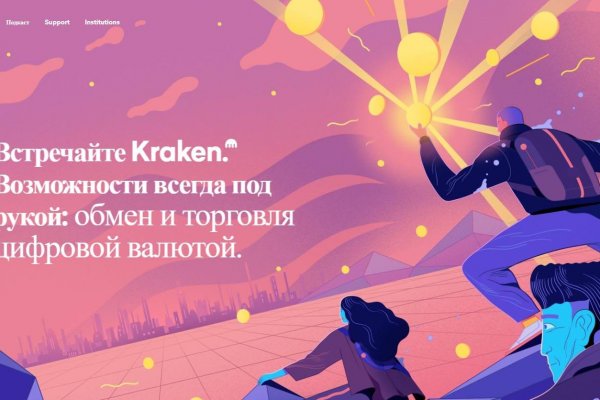 Кракен актуальная ссылка kraken torion net